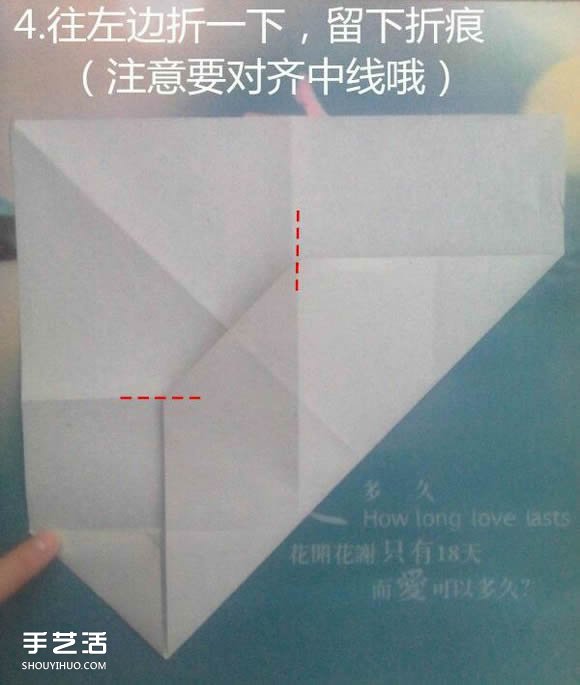 折纸思想者人物雕塑 沉思的人物折纸图解(图7)
