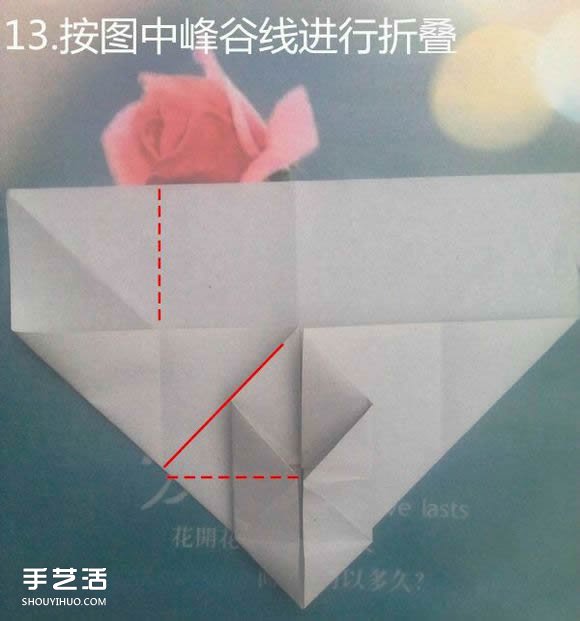 折纸思想者人物雕塑 沉思的人物折纸图解(图16)