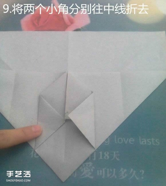 折纸思想者人物雕塑 沉思的人物折纸图解(图12)