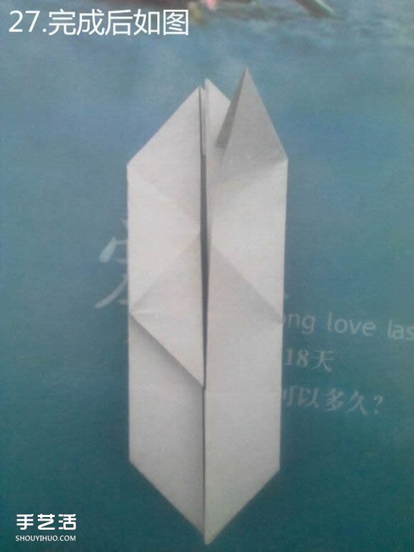 折纸思想者人物雕塑 沉思的人物折纸图解(图25)