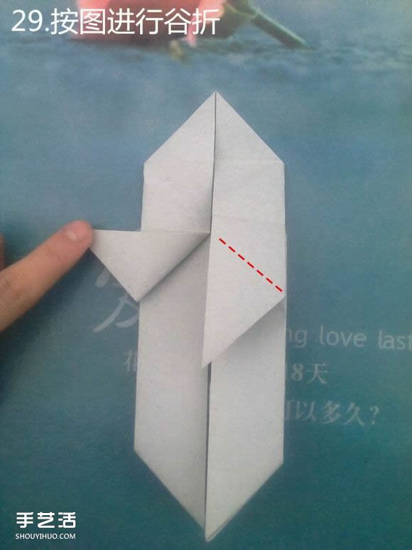 折纸思想者人物雕塑 沉思的人物折纸图解(图27)