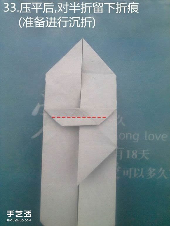 折纸思想者人物雕塑 沉思的人物折纸图解(图31)