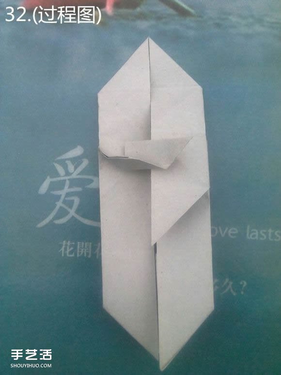 折纸思想者人物雕塑 沉思的人物折纸图解(图30)