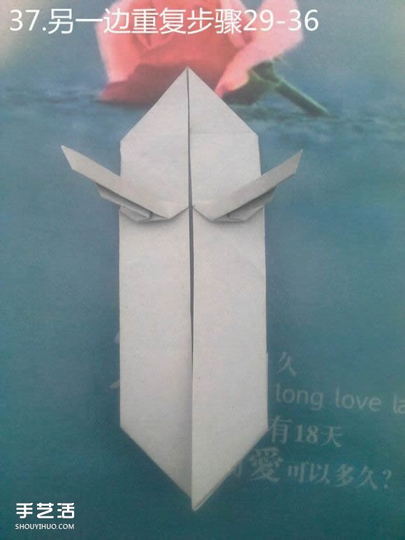 折纸思想者人物雕塑 沉思的人物折纸图解(图34)