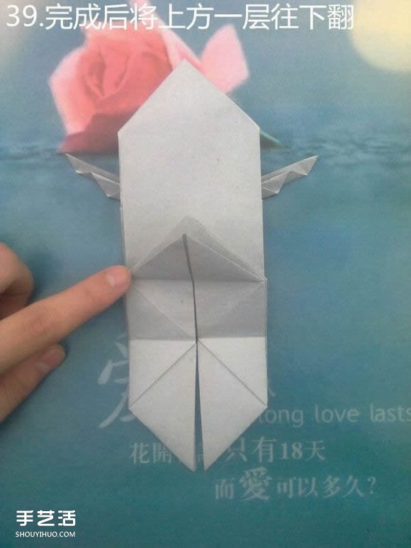 折纸思想者人物雕塑 沉思的人物折纸图解(图35)