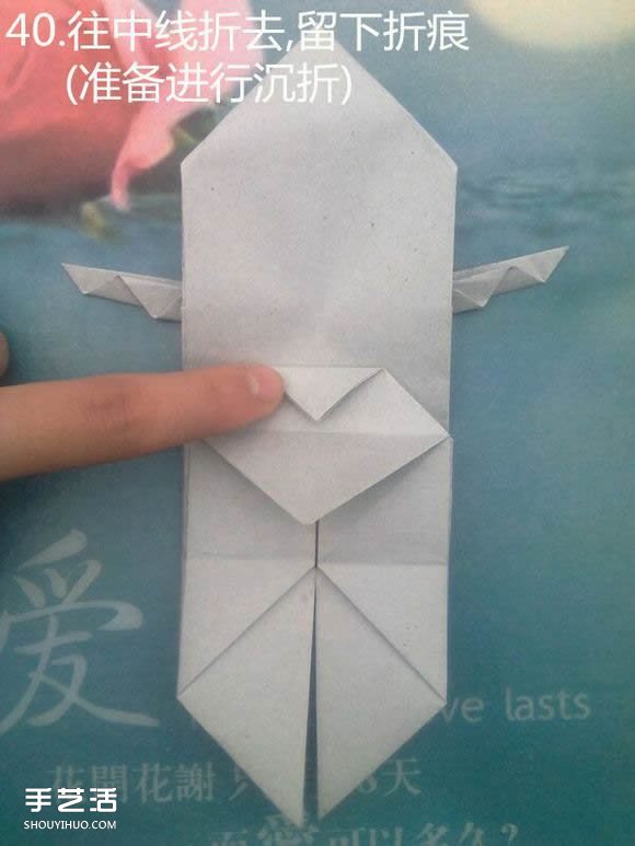 折纸思想者人物雕塑 沉思的人物折纸图解(图36)