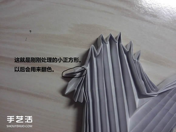 怎么折纸武士刀图解教程 纸武士刀的折法步骤(图11)