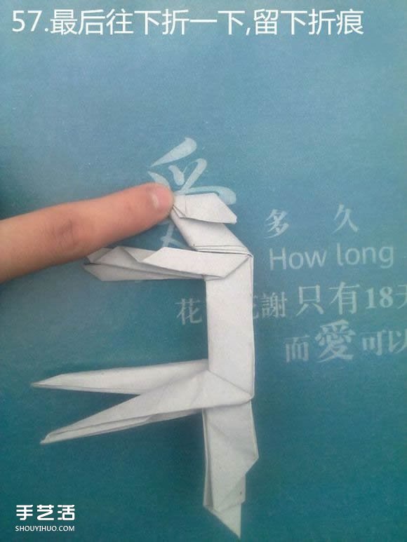 折纸思想者人物雕塑 沉思的人物折纸图解(图48)