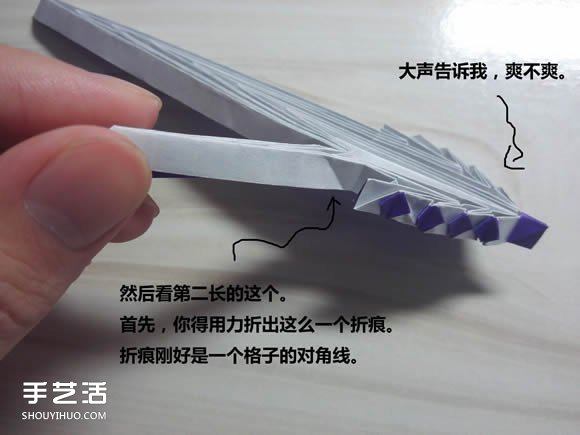 怎么折纸武士刀图解教程 纸武士刀的折法步骤(图19)