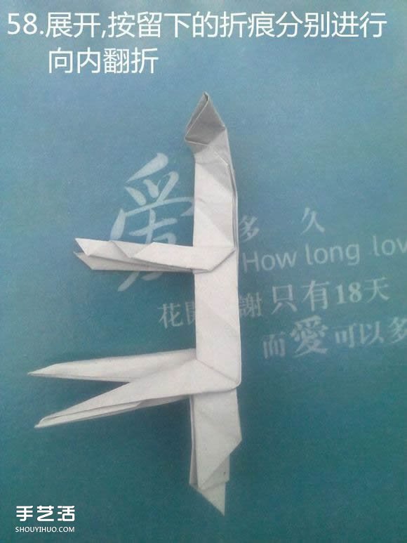 折纸思想者人物雕塑 沉思的人物折纸图解(图49)