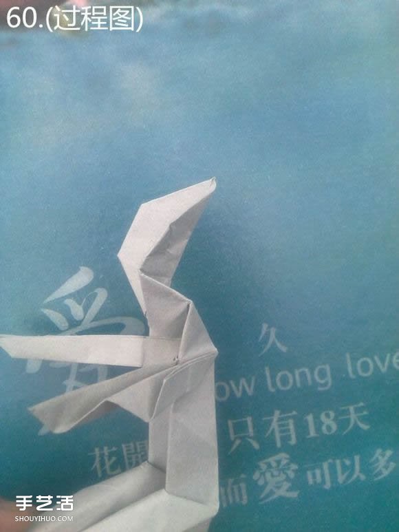 折纸思想者人物雕塑 沉思的人物折纸图解(图51)