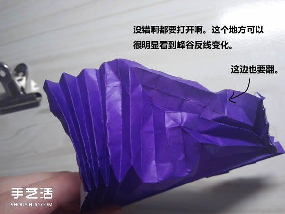 怎么折纸武士刀图解教程 纸武士刀的折法步骤(图23)