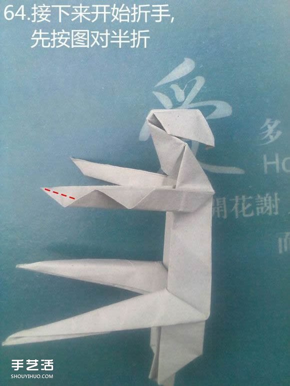 折纸思想者人物雕塑 沉思的人物折纸图解(图54)