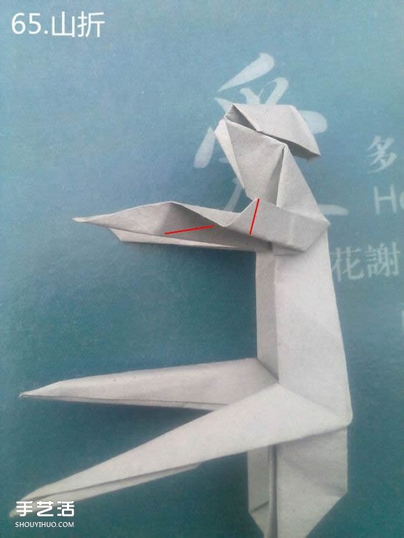 折纸思想者人物雕塑 沉思的人物折纸图解(图55)