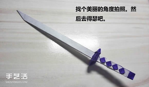 怎么折纸武士刀图解教程 纸武士刀的折法步骤(图27)