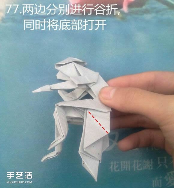 折纸思想者人物雕塑 沉思的人物折纸图解(图61)