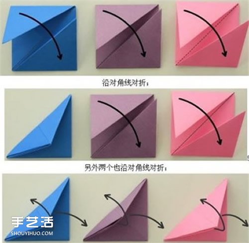 端午节纸粽子制作方法 手工折纸粽子步骤图(图4)