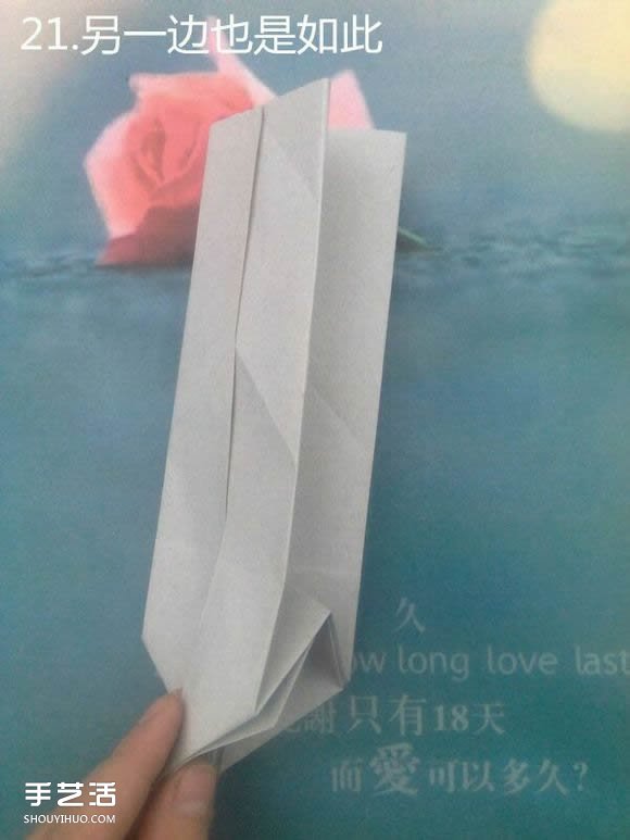 折纸思想者人物雕塑 沉思的人物折纸图解(图21)