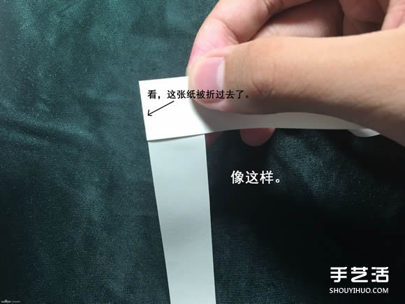 折纸会跳舞的方块图解 跳舞方块玩具的折法(图7)