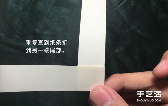 折纸会跳舞的方块图解 跳舞方块玩具的折法(图8)