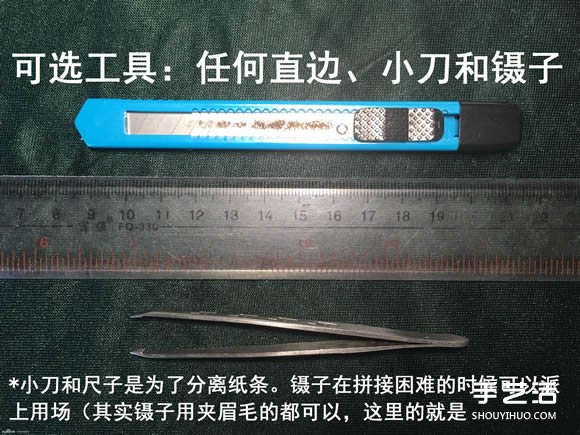 折纸会跳舞的方块图解 跳舞方块玩具的折法(图5)