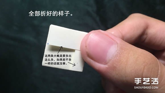 折纸会跳舞的方块图解 跳舞方块玩具的折法(图9)