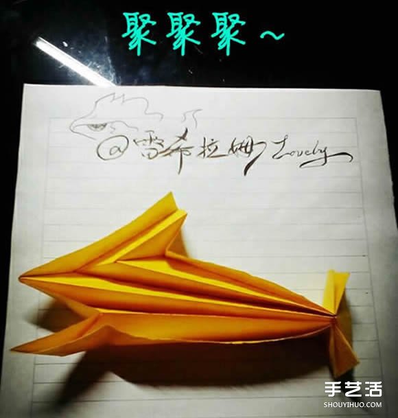 天蝎座符号的折纸方法 天蝎星座符号折法图解(图6)