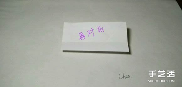 折纸婚纱裙的折法图解 婚纱的折纸方法步骤(图3)