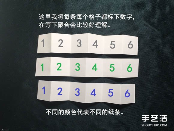 折纸会跳舞的方块图解 跳舞方块玩具的折法(图14)