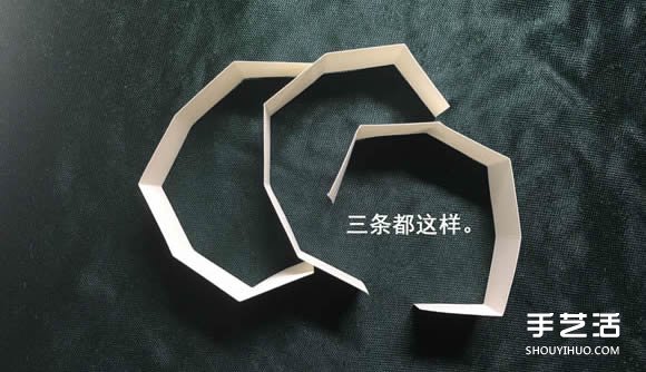 折纸会跳舞的方块图解 跳舞方块玩具的折法(图16)