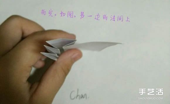 折纸婚纱裙的折法图解 婚纱的折纸方法步骤(图5)