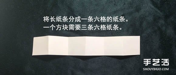 折纸会跳舞的方块图解 跳舞方块玩具的折法(图13)