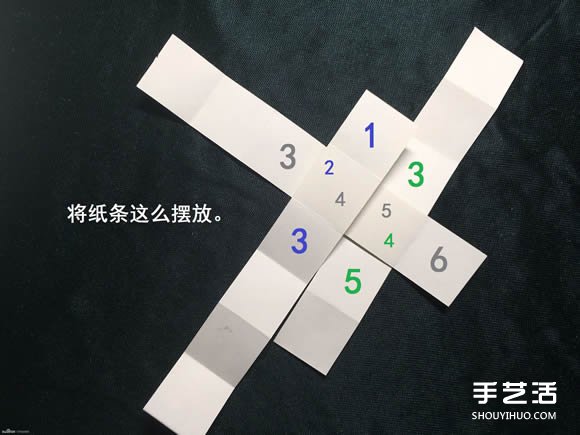 折纸会跳舞的方块图解 跳舞方块玩具的折法(图17)