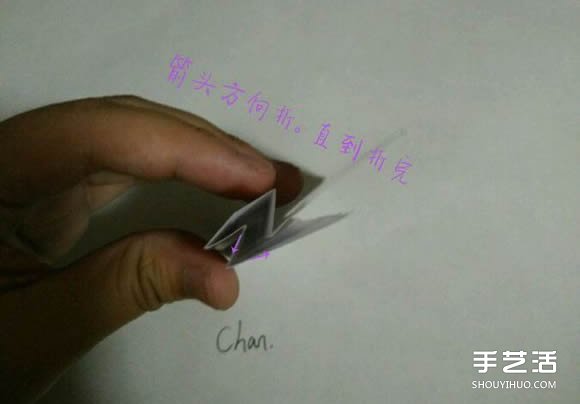 折纸婚纱裙的折法图解 婚纱的折纸方法步骤(图4)