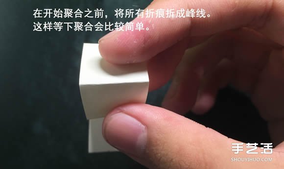 折纸会跳舞的方块图解 跳舞方块玩具的折法(图15)