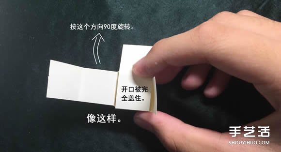 折纸会跳舞的方块图解 跳舞方块玩具的折法(图20)