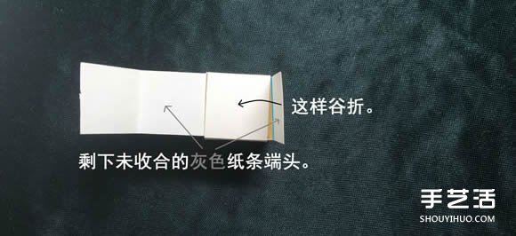 折纸会跳舞的方块图解 跳舞方块玩具的折法(图24)