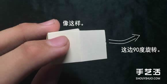 折纸会跳舞的方块图解 跳舞方块玩具的折法(图26)