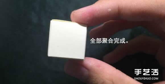 折纸会跳舞的方块图解 跳舞方块玩具的折法(图28)