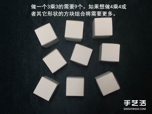 折纸会跳舞的方块图解 跳舞方块玩具的折法(图31)