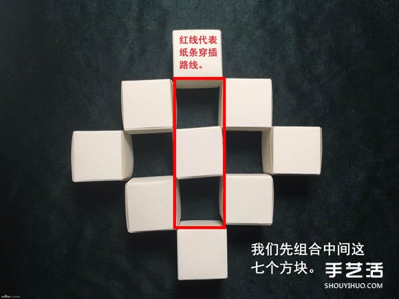 折纸会跳舞的方块图解 跳舞方块玩具的折法(图33)
