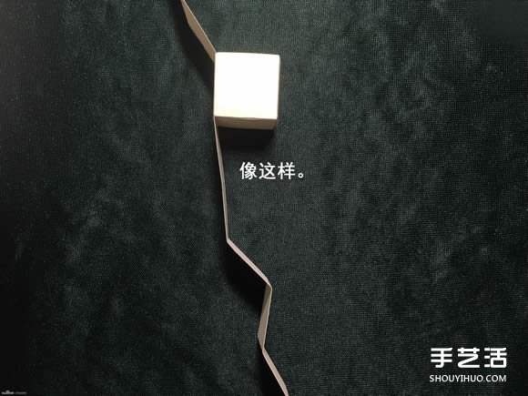 折纸会跳舞的方块图解 跳舞方块玩具的折法(图35)