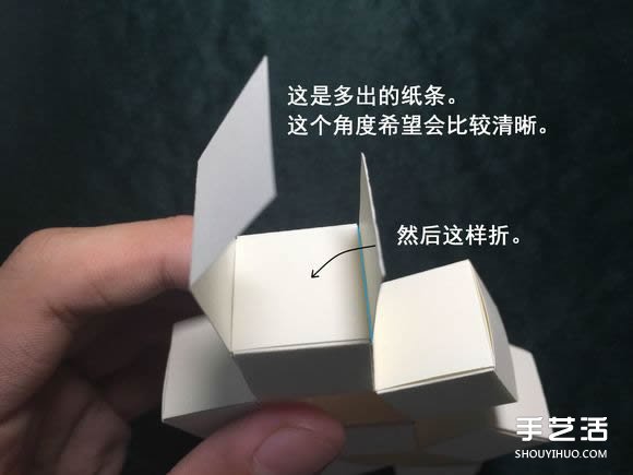 折纸会跳舞的方块图解 跳舞方块玩具的折法(图44)