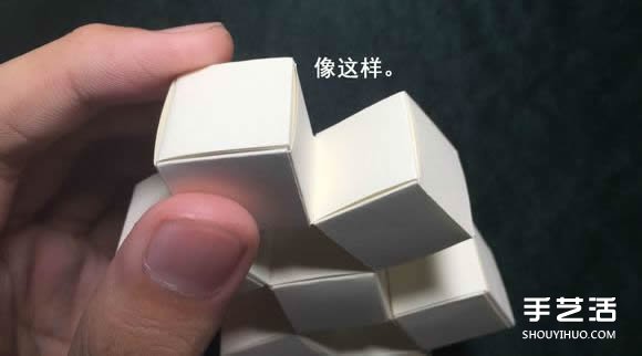 折纸会跳舞的方块图解 跳舞方块玩具的折法(图46)