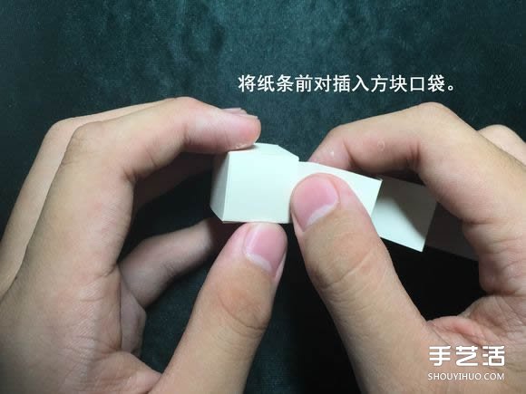 折纸会跳舞的方块图解 跳舞方块玩具的折法(图51)