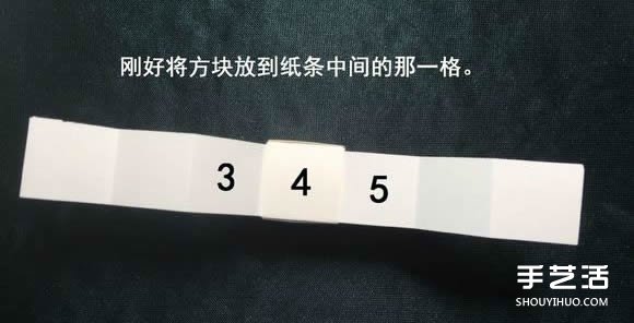 折纸会跳舞的方块图解 跳舞方块玩具的折法(图52)