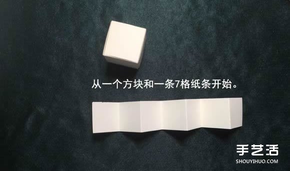 折纸会跳舞的方块图解 跳舞方块玩具的折法(图50)