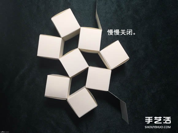 折纸会跳舞的方块图解 跳舞方块玩具的折法(图57)