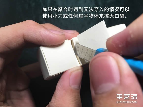 折纸会跳舞的方块图解 跳舞方块玩具的折法(图59)