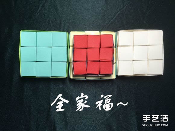 折纸会跳舞的方块图解 跳舞方块玩具的折法(图67)